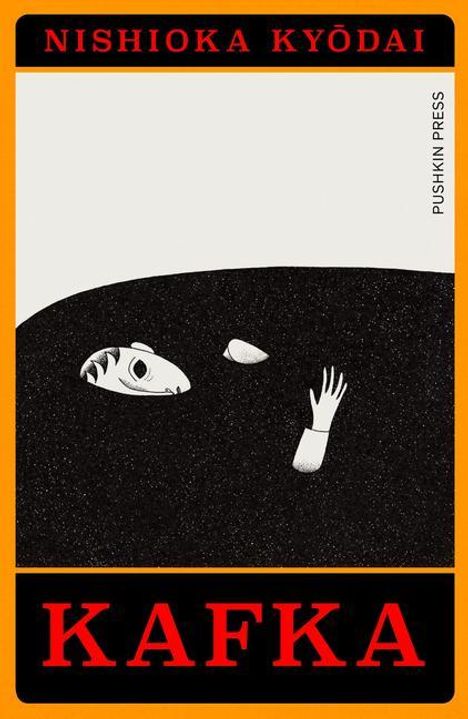 Nishioka Kyodai: Kafka: A Graphic Novel Adaptation, Buch