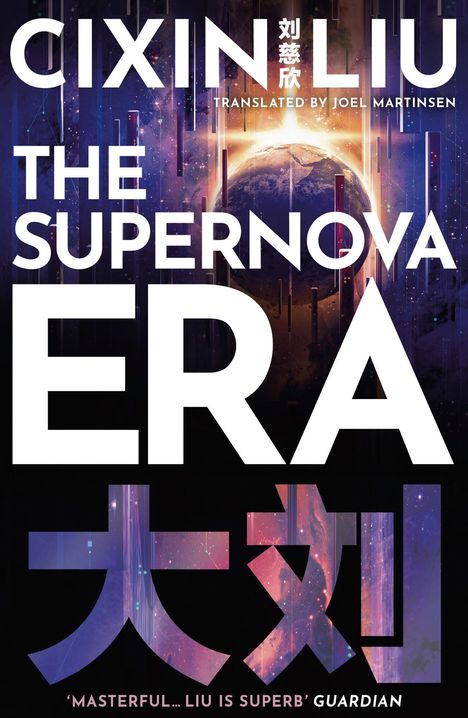 Cixin Liu: The Supernova Era, Buch