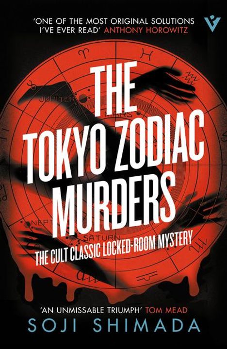 Soji Shimada: The Tokyo Zodiac Murders, Buch