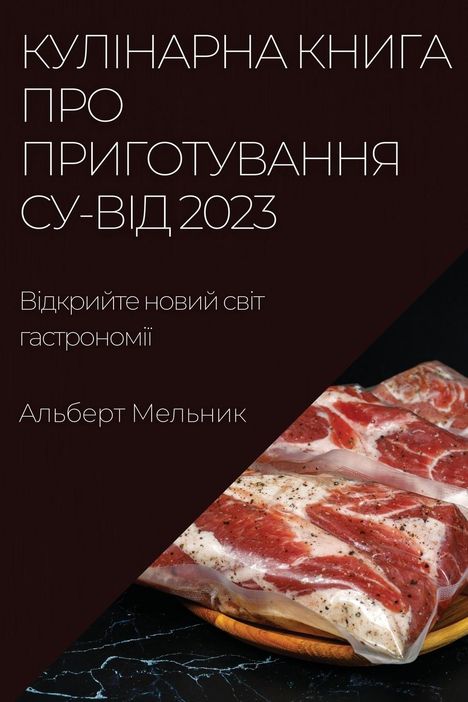 Titel über Sous-Vide-Kochbuch 2023. Darunter vakuumverpacktes Fleisch auf einem Teller.