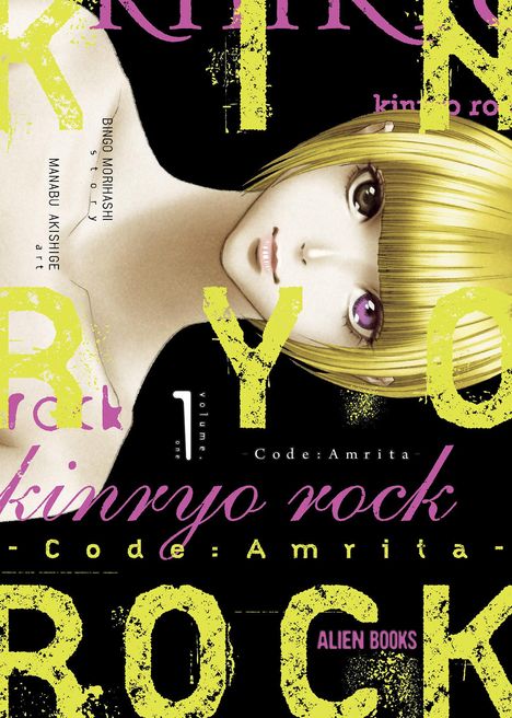 Bingo Morihashi: Kinryo Rock - Code Amrita Vol. 1, Buch