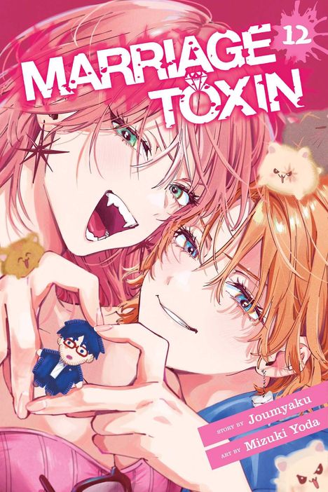 Joumyaku: Marriage Toxin, Vol. 12, Buch