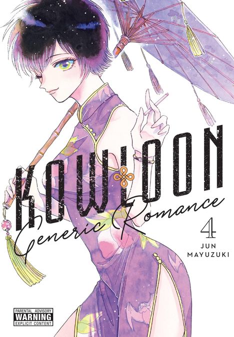 Jun Mayuzuki: Kowloon Generic Romance, Vol. 4, Buch