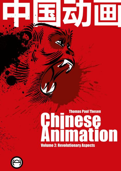 Text: "Chinese Animation Volume 2: Revolutionary Aspects". Illustration eines roten, brüllenden Affen auf rotem Hintergrund.