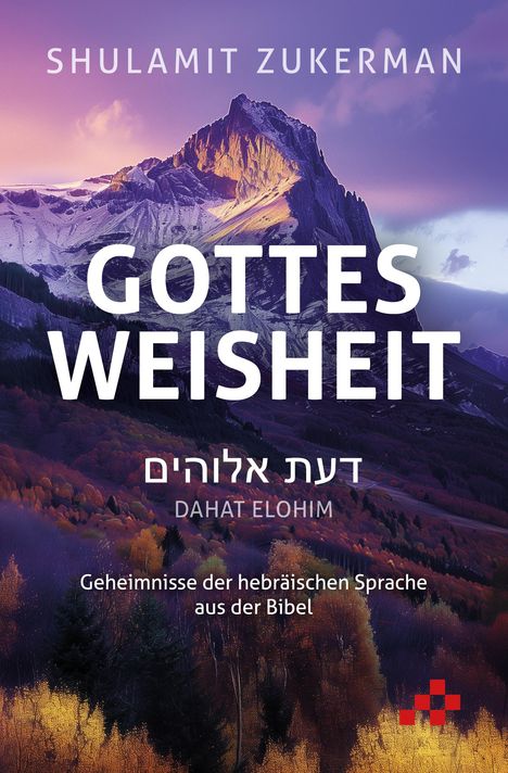 Shulamit Zukerman: Gottes Weisheit - Dahat Elohim, Buch