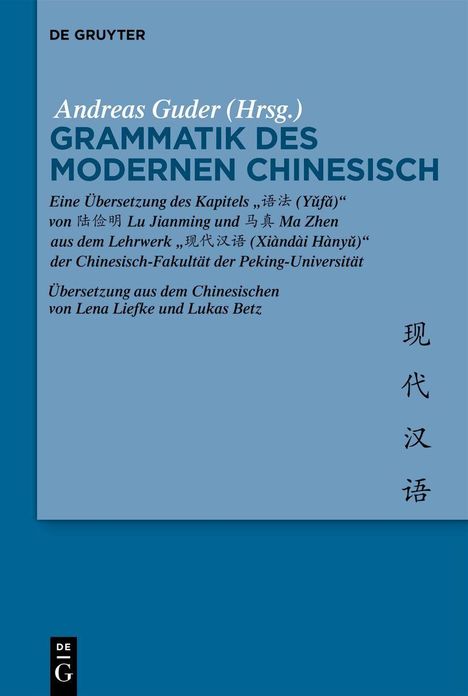 Grammatik des Modernen Chinesisch, Buch