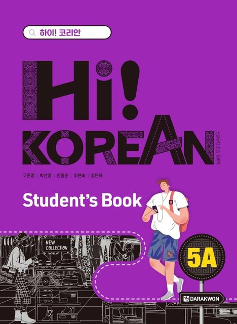 "Hi! Korean. Student's Book. 5A. Darakwon. Illustration: Junge mit Smartphone, Hintergrund: Einkaufszentrum-Szene."
