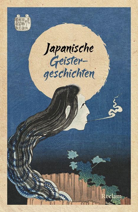 "Japanische Geistergeschichten" steht vor einem Mond. Illustration: Frau mit langem Haar, Rauch entweicht aus ihrem Mund.