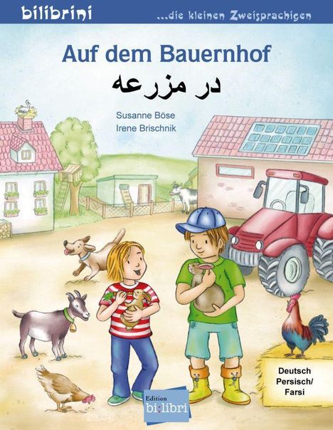 Susanne Böse: Auf dem Bauernhof, Buch