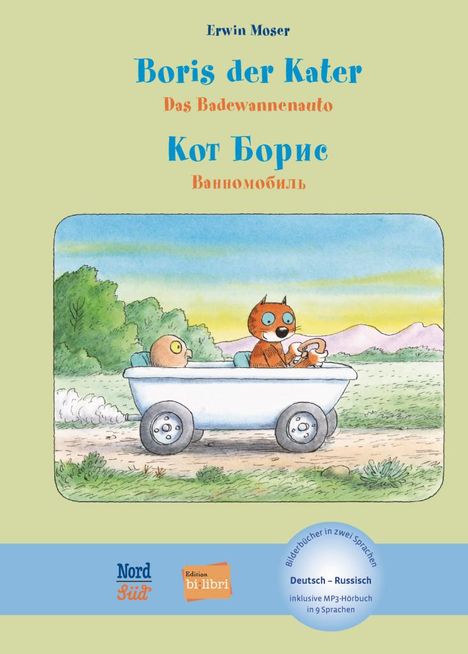 Erwin Moser: Boris der Kater - Das Badewannenauto. Deutsch-Russisch, Buch