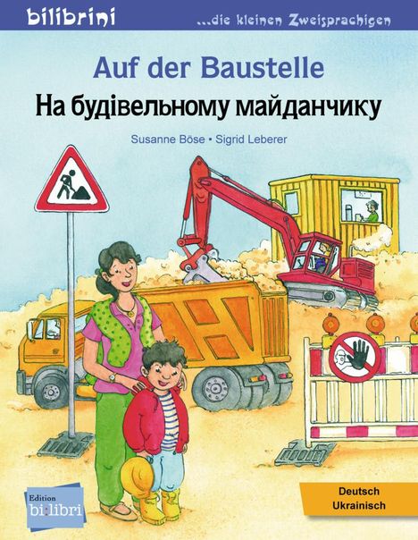 Susanne Böse: Auf der Baustelle. Deutsch-Ukrainisch, Buch