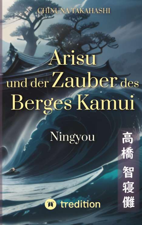 Chinuna Takahashi: Arisu und der Zauber des Berges Kamui - Band 2, Buch
