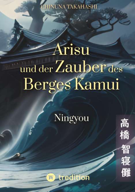 Chinuna Takahashi: Arisu und der Zauber des Berges Kamui - Band 2, Buch
