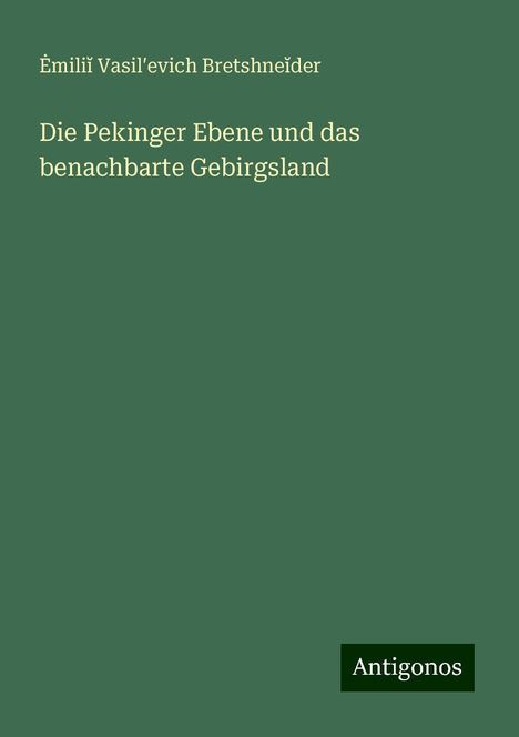 ¿mili¿ Vasil¿evich Bretshne¿der: Die Pekinger Ebene und das benachbarte Gebirgsland, Buch