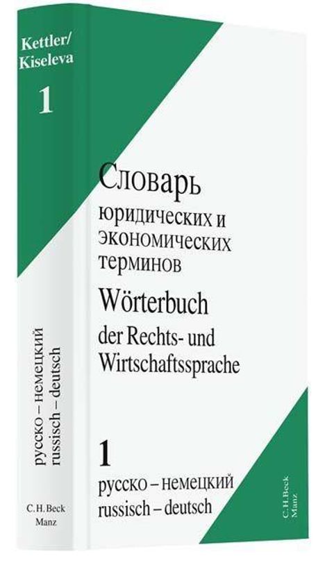 Stefan Kettler: Wörterbuch Recht. 01 Russisch - Deutsch, Buch