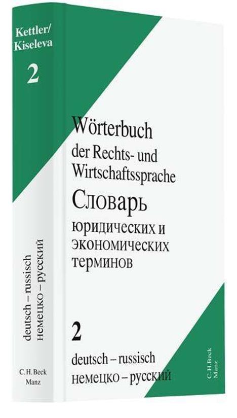 Stefan Kettler: Wörterbuch der Rechts- und Wirtschaftssprache 02, Deutsch-Russisch, Buch