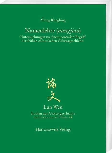 Rongbing Zhong: Namenlehre (<i>mingjiao</i>), Buch