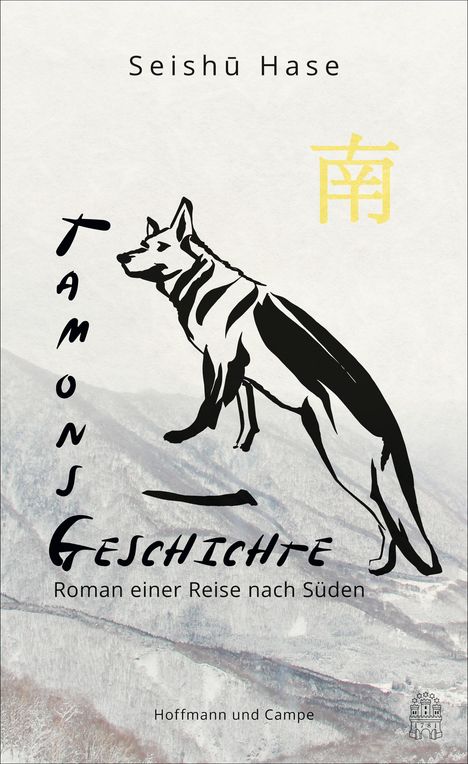 Tamons Geschichte, Buch