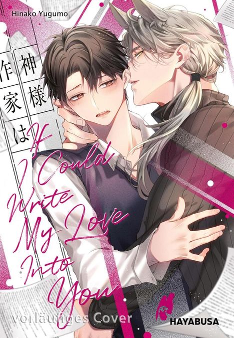 Vorläufiges Cover. Eine Figur flüstert einer anderen ins Ohr. Stilvoll gezeichnete Szene mit zwei Charakteren.