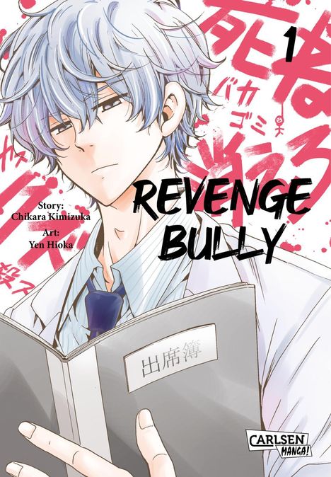 Chikara Kimizuka: Revenge Bully 1, Buch