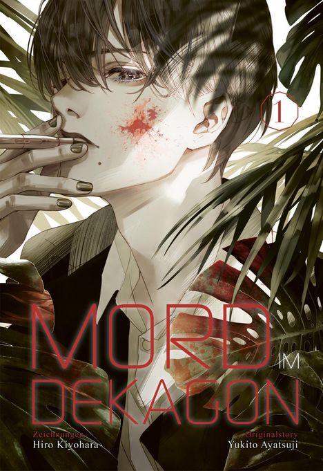 Yukito Ayatsuji: Mord im Dekagon 1, Buch