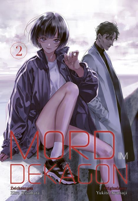 Yukito Ayatsuji: Mord im Dekagon 2, Buch