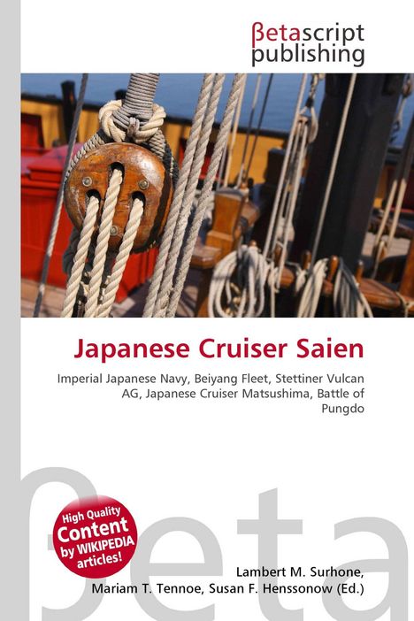 "Japanese Cruiser Saien" in roter Schrift. Seile und Holzblock auf einem Schiffdeck im Hintergrund.