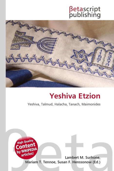 "Yeshiva Etzion, Yeshiva, Talmud, Halacha, Tanach, Maimonides" steht auf weißem Hintergrund. Oben sieht man ein Logo.