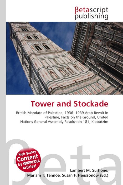 „Tower and Stockade“, Themen: Britisches Mandat in Palästina, arabischer Aufstand. Verziertes Gebäude mit symmetrischen Mustern.