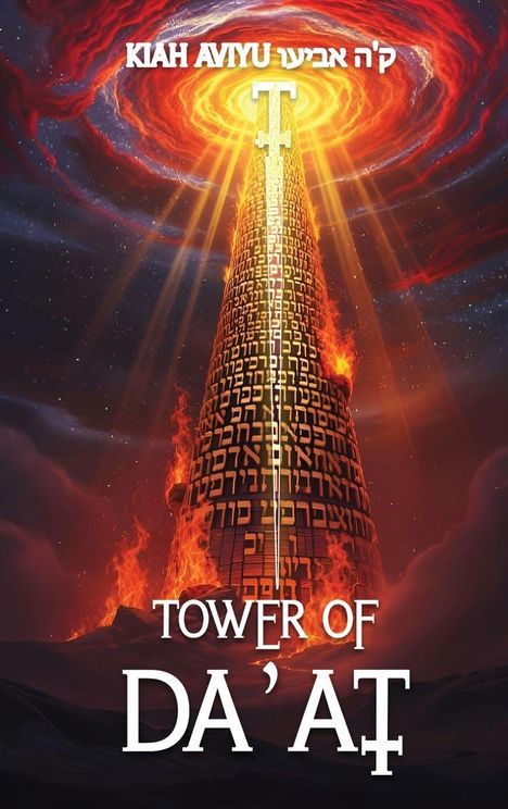 „KIAH AVIYU“, hebräische Schrift, „TOWER OF DA’AT“. Illustration eines glühenden, spiralförmigen Turms in einem feurigen Himmel.