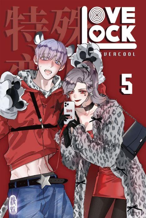 LOVE LOCK, OVERCOOL, 5. Zwei stilisierte Figuren in auffälliger Kleidung, eine macht ein Foto mit dem Handy.