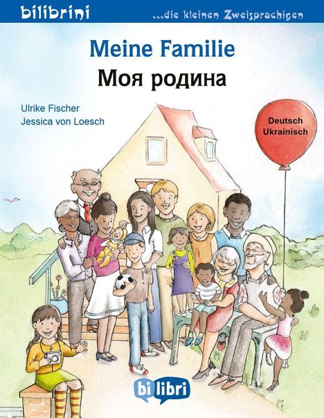 "Meine Familie", "Моя родина", "Deutsch Ukrainisch" auf einem roten Ballon. Illustration einer glücklichen, vielfältigen Familie vor einem Haus.