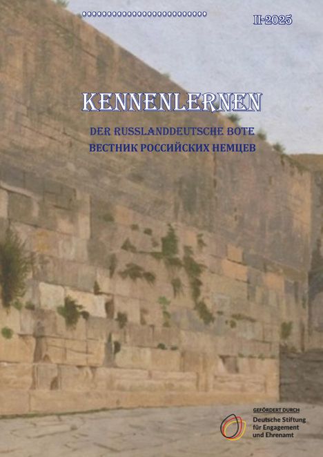 „Kennenlernen“, „Der Russlanddeutsche Bote“, „ИИ-2025“. Im Hintergrund eine steinerne Mauer mit Pflanzen. Logo unten rechts.