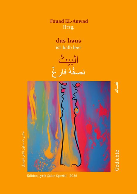 "Fouad EL-Auwad Hrsg., das haus ist halb leer. Edition Lyrik-Salon Spezial 2026. Farbiges Muster mit geschwungenen Linien."
