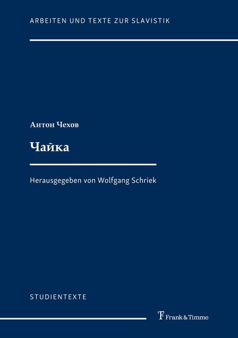 Anton ¿Echov: ¿ajka, Buch