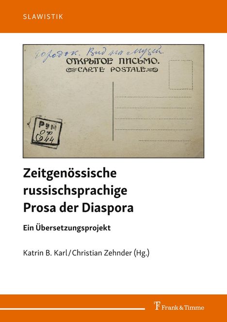 Zeitgenössische russischsprachige Prosa der Diaspora, Buch