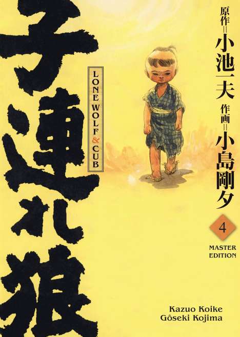 Kazuo Koike: Lone Wolf &amp; Cub - Master Edition 04, Buch