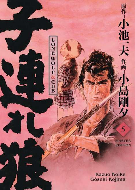 Kazuo Koike: Lone Wolf &amp; Cub - Master Edition 05, Buch