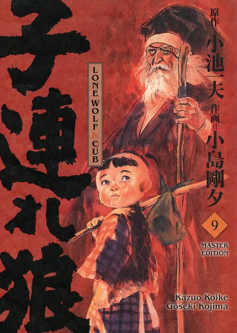 Kazuo Koike: Lone Wolf &amp; Cub - Master Edition 09, Buch