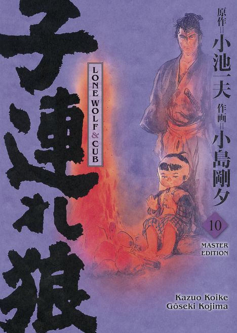 Kazuo Koike: Lone Wolf &amp; Cub - Master Edition 10, Buch