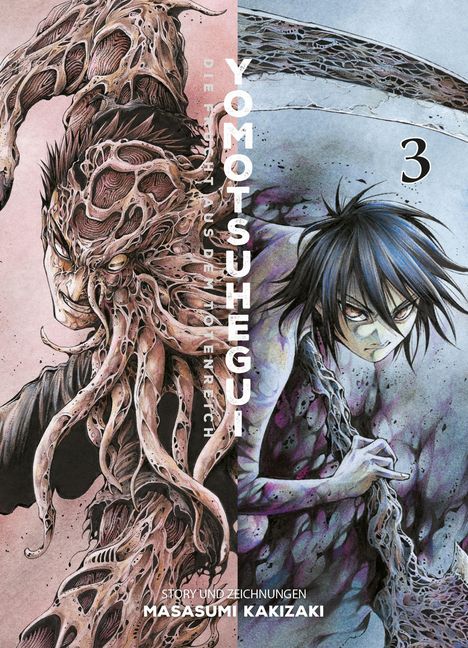 Masasumi Kakizaki: Yomotsuhegui: Die Frucht aus dem Totenreich 03, Buch