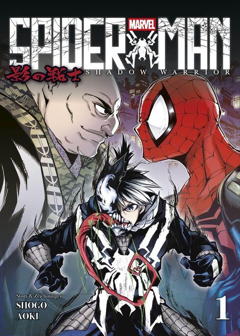 "Spider-Man: Shadow Warrior" und "Shogo Aoki". Illustration mit Spider-Man, Venom und einem Mann mit grimmigem Ausdruck.