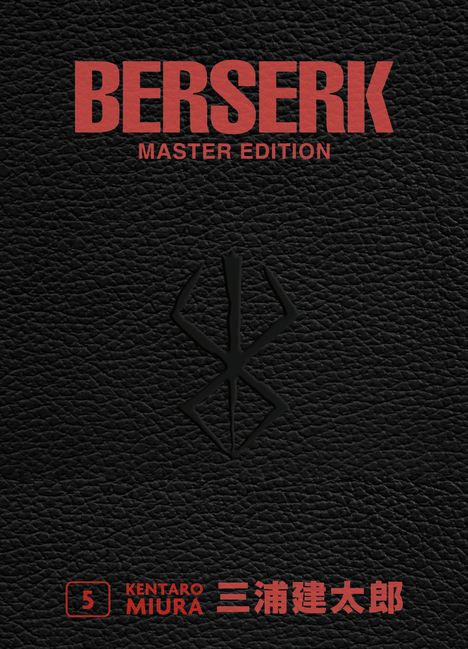 „BERSERK MASTER EDITION“ in roter Schrift auf schwarzem, ledrigem Hintergrund mit einem einfachen Logo in der Mitte.