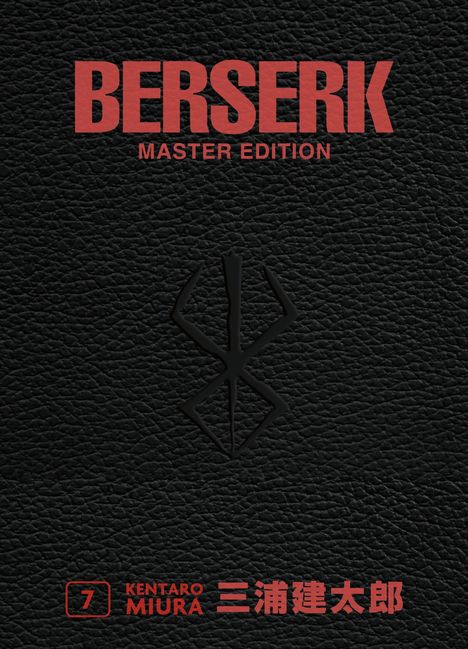 "BERSERK MASTER EDITION" in Rot auf schwarzem Lederhintergrund. Unten der Name "Kentaro Miura" und japanische Schriftzeichen.
