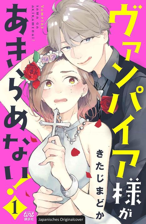 „Vampire-sama ga akiramenai!“ Ein Manga-Cover mit einer Frau, die ein Kreuz hält und einem Mann dahinter.