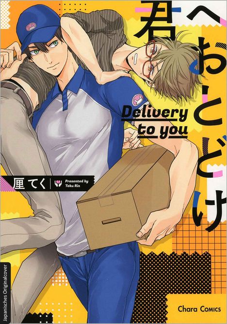 Graues Rechteck mit schrägem gelben Band, darauf steht in Schwarz "COVER FOLGT BALD".