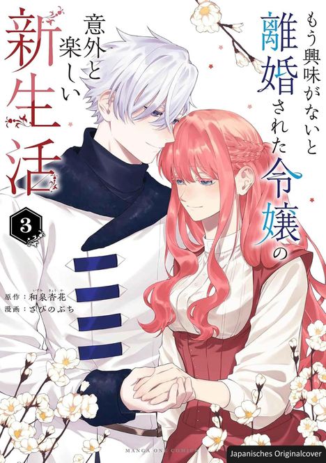 Zwei Manga-Charaktere, ein Mann mit weißem Haar und eine Frau mit rotem Haar, halten sich lächelnd an den Händen.