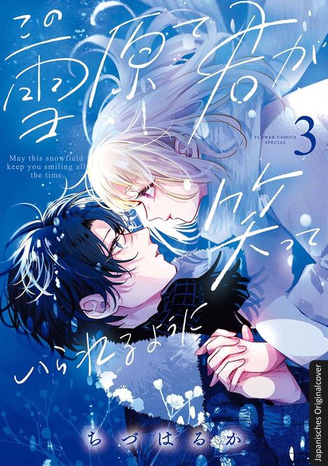 Zwei Personen in inniger Pose, umgeben von Schnee und Blumen. Text: "May this snowfield keep you smiling all the time."