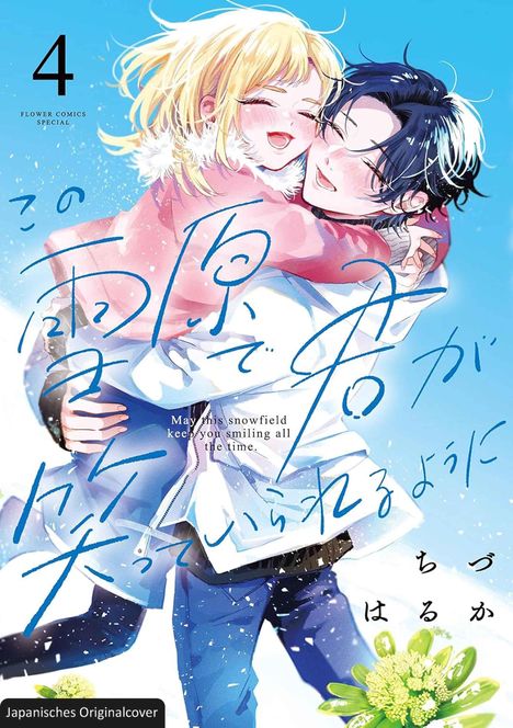 "May this snowfield keep you smiling all the time." Illustration eines Paares, das sich in Winterkleidung umarmt.