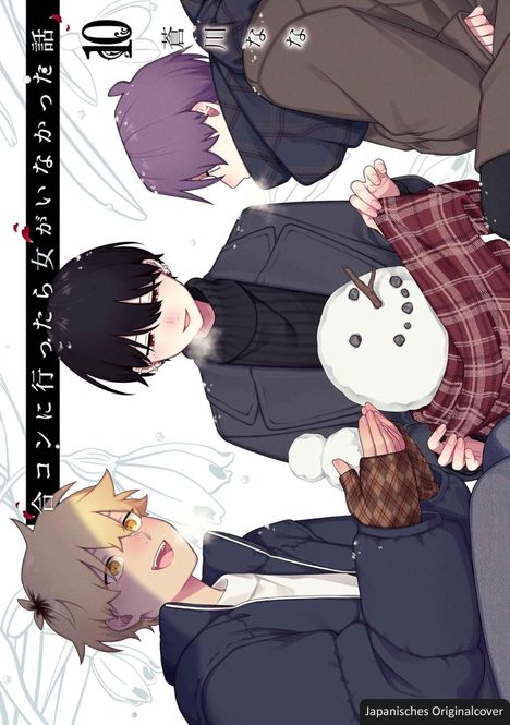 Japanischer Text oben links. Illustration: Drei Jugendliche im Winter, einer hält einen kleinen Schneemann.